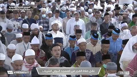 تلاوة لخواتيم سورة ق 16-45 للشيخ د. ‎#أحمد_الحذيفي فجر الثلاثاء 15 ذو القعدة 1446هـ #المسجد_النبوي