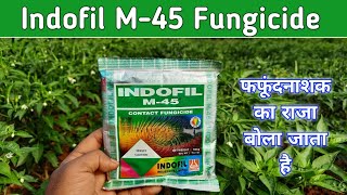 Indofil M45 fungicide use in hindi details information screenshot 3