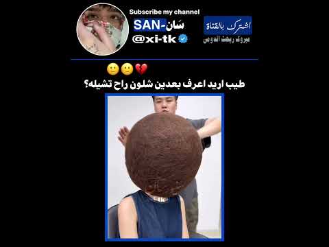 شلون عالم الوهم اكسبلور  ايان   ادريان عالم الفيك    
