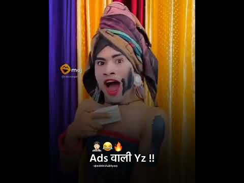 Ads เคตाเคฒी YZ!! ๐๐๐คฃ๐ฅ๐๐๐ฅ#marathistatus #youtubeshorts #college #reels #shorts #new