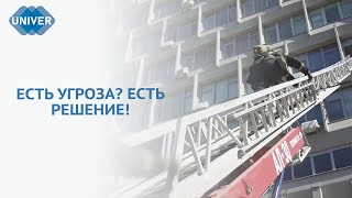 В КФУ ПРОШЛИ ТАКТИКО СПЕЦИАЛЬНЫЕ УЧЕНИЯ ПО ГРАЖДАНСКОЙ ОБОРОНЕ