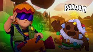 Играю В Дуо Шд С Рандомами | Часть 2 | Brawl Stars