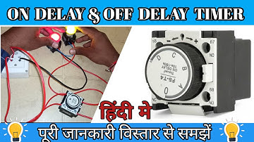 off delay timer in hindi off delay timer connection Timer