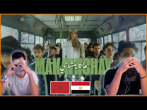 كريمة غيث ماكاينشاي With DADDY SHAGGY