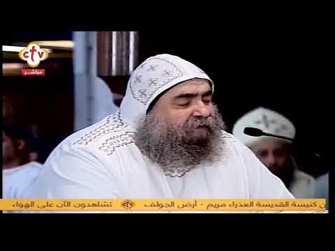 قداس مع الأنبا يؤانس اسقف اسيوط وتوابعها