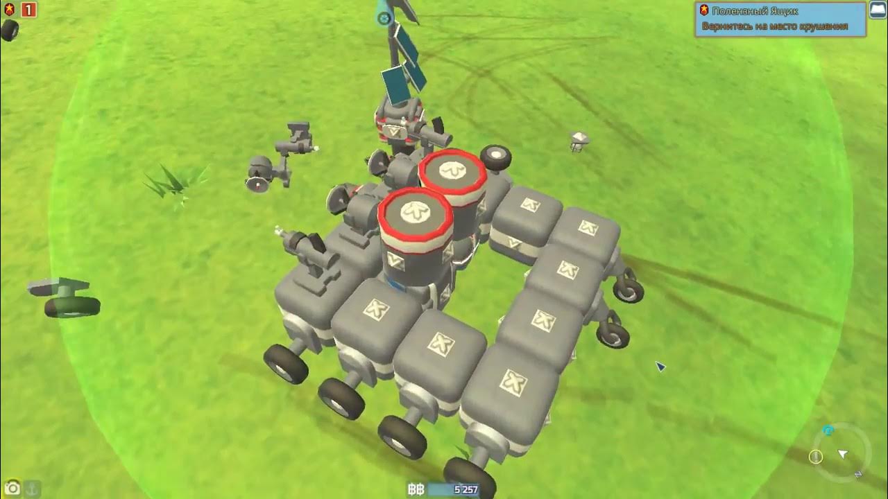 Terratech 1.6