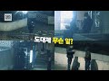 스마트시티CCTV관제사| 정부의 스마트시티 정책 | 5년간 지원금10조원 [교육의달인TV]