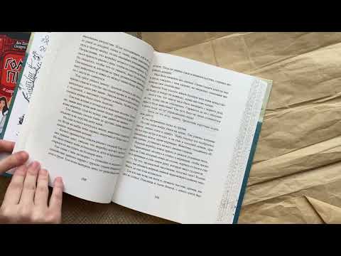 Кольцо принца Файсала