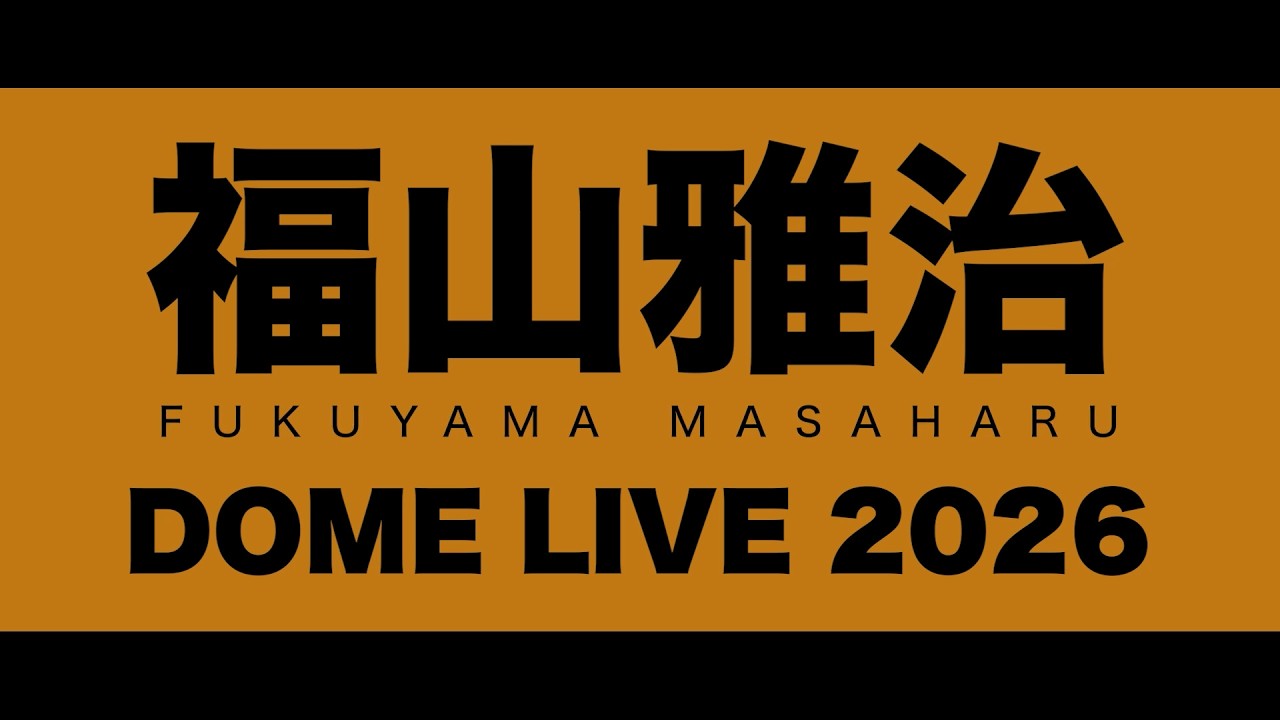 Dome Live 