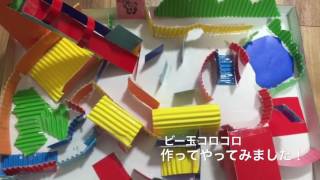 ビー玉コロコロ 迷路 Marbling rolling maze