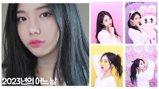 서른살의 나 홀로 네컷사진 .. 그리고 GRWM