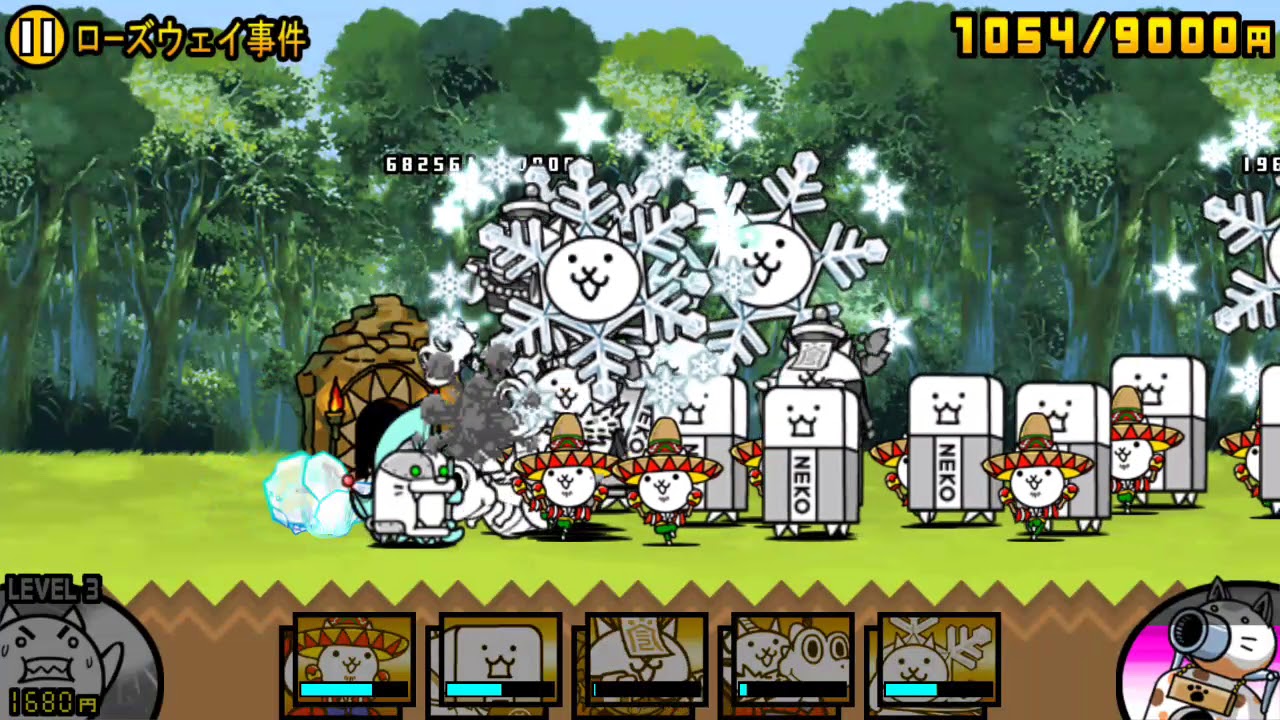 にゃんこ大戦争 ローズウェイ事件 星4 ☆4 - YouTube