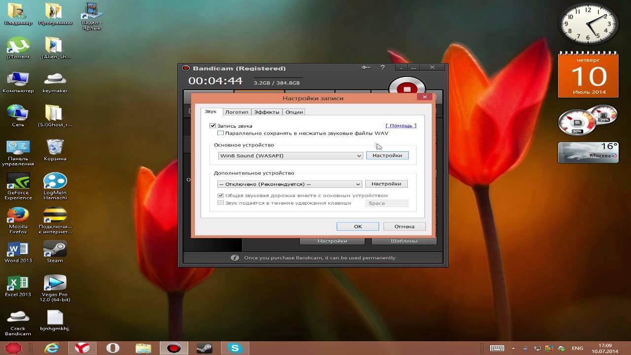 bandicam 2 bandicam 2