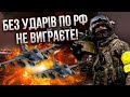 Лише ця зброя зламає фронт! Фельштинський: РФ накриють F-16. Це рішення Заходу закінчить війну