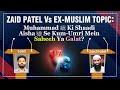 Zaid patel vs exmuslim sahil topic muhammad saw ki shadi aisha ra se kumumri mein saheeh ya galat