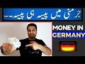 HOW MUCH YOU CAN EARN IN GERMANY?