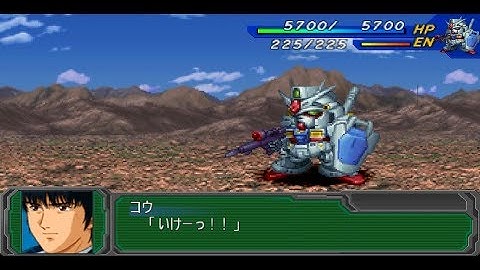 Super Robot Wars A Portable - GP01 Gundam Attacks
