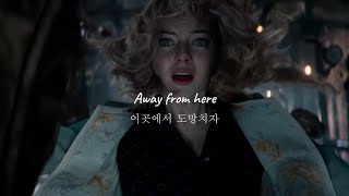 Download lagu (요청곡)출근 전 한번은 들어줘야 하는 팝송 MCR - Bulletproof heart [팝송 가사/해석/lyrics/한글 자막]