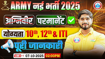 Army DG EME Group C Recruitment 2025 | Army DG EME Permanent Vacancy 2025 | By Dharmender Sir