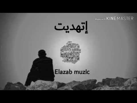  اتهديت