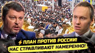 ⚡️АРЕСТЫ В ДУХОВНОМ УПРАВЛЕНИИ МУСУЛЬМАН НА КУРБАН-БАЙРАМ! Михаил Матвеев