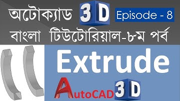 #8. AutoCAD 3D Bangla Tutorial-8 | Extrude Command in AutoCAD