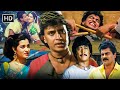 मिथुन चक्रवर्ती और डैनी डेन्जोंगपा की 80 के दशक की सुपरहिट एक्शन फिल्म | Mithun Superhit Hindi Movie