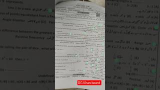 *📢 DGKHAN board Board 09th Class MATH  NEW OBJECTIVE Group 2
