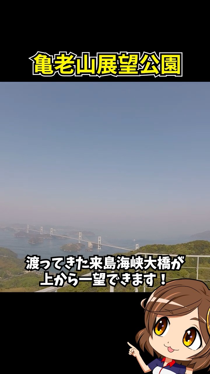 A Breathtaking Observation Deck with a Panoramic View of the