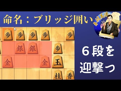 テトリス 将棋実況