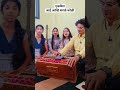      janhavi godse jidnyasa shelar prerna hajare reels  viral singer