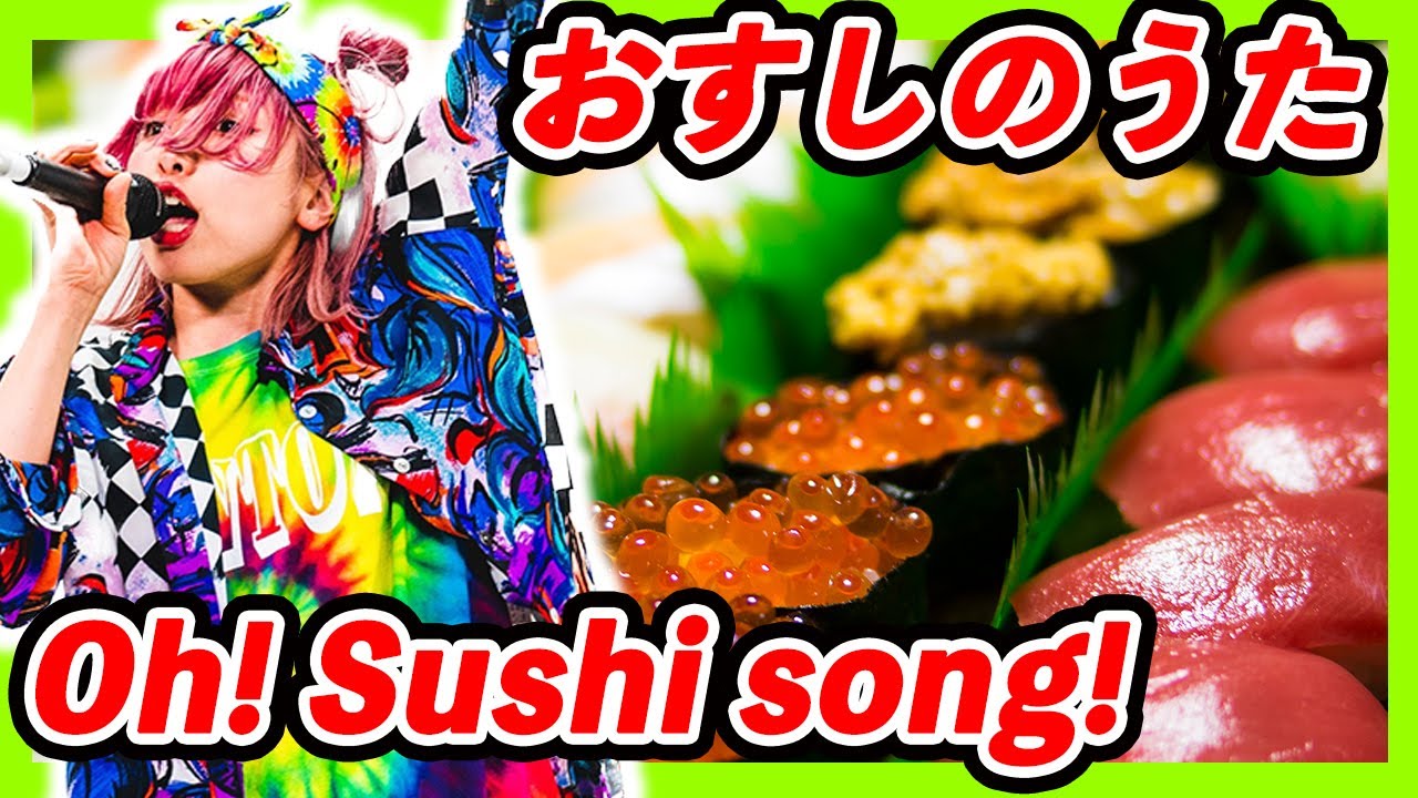Oh ！ Sushi！お寿司 / CANTOY - YouTube