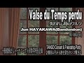 失われし時のワルツ ハーモニーアイ TANGO Concert 2023 7 8 から 失われし時のワルツ ハーモニーアイ TANGO Concert 2023 7 8 から