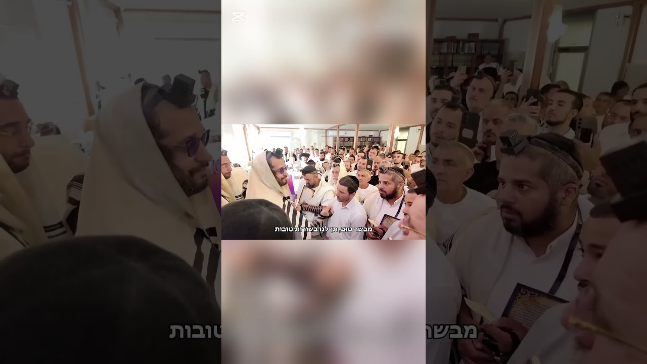 מה גילה הינוקא ממערת אליהו הנביא על רבי נחמן? אין יאוש בעולם הינוקא
