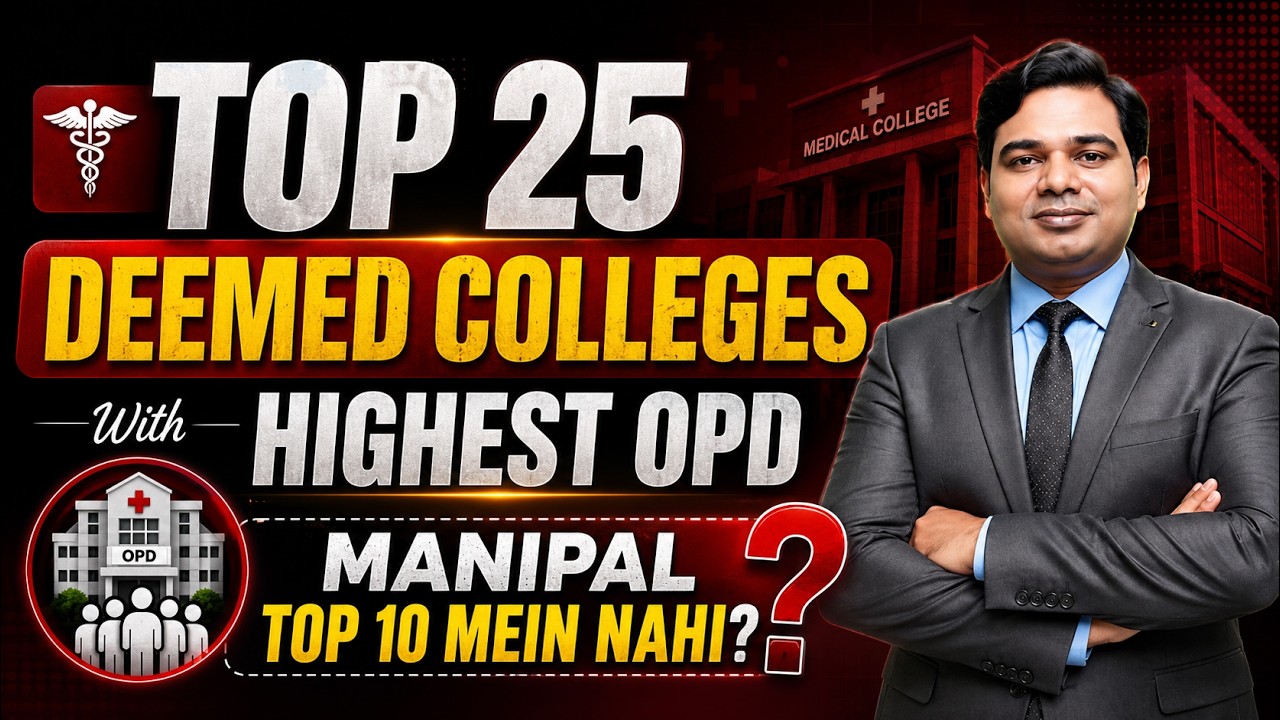 Top 25 Deemed Medical Colleges with Highest OPD 🔥 MBBS Clinical Exposure Analysis #NeetUG2026