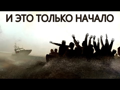281 Million Migrants