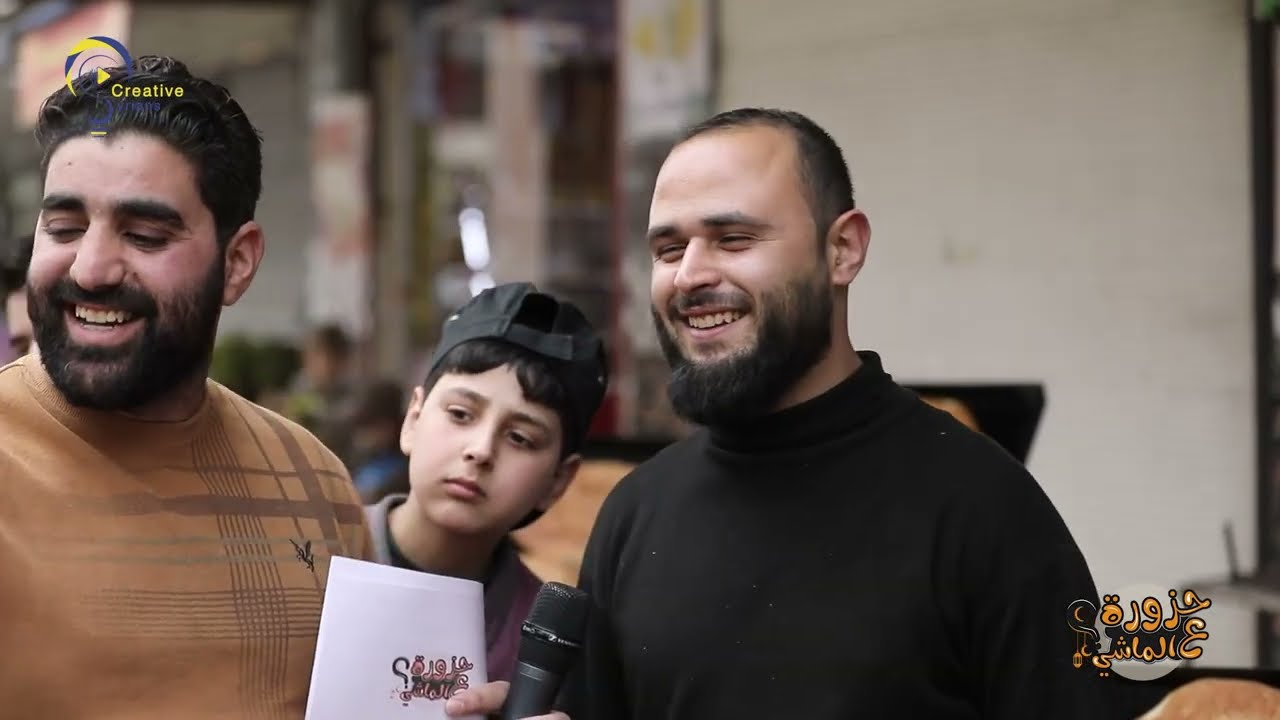 حزورة عالماشي في إدلب