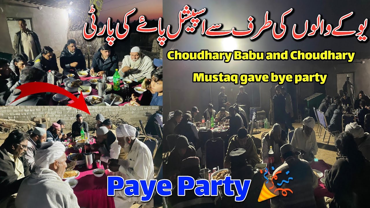 Paye Party From UK People 🇬🇧 | Choudhary Babu And Choudhary Mushtaq Gave Bye Party 🎉🎉