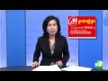 [ News ព័ត៌មាន ] 05 30 2013 - News, RFA Videos