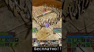 НЕ стандартный выбор  20% к урону! ЭФЕН ГОЛОВНОГО МОЗГА! #archeage #games #архейдж