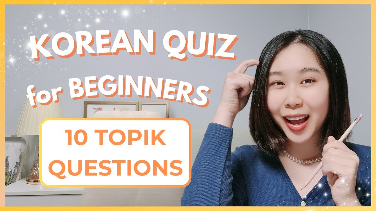 How Fluent Are You in Korean?💯 Test Yourself with these 10 TOPIK I Questions!