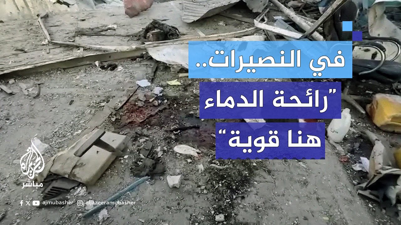 تشييع شهداء مجزرة مدرسة الجاعوني ودفنهم في مقبرة النصيرات