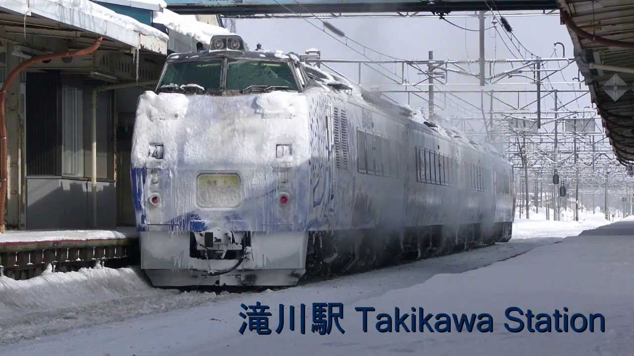 JRキハ183「旭山動物園号」'Asahiyama Dobutsuen Go' on ice