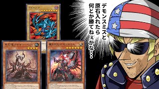 あまくだりの配信のサムネイル画像