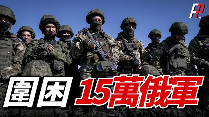 乌军重现反攻赫尔松战略，集中打击俄军后勤目标，围困15万俄军，俄罗斯做出最坏决定，北约密集军演伺机而动 | 反攻 | 赫尔松 | 瓦格纳 | 扎波罗热 | 克里米亚 | - 天天要闻