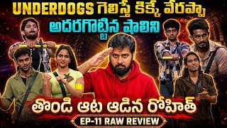 Bigg Boss Agnipariksha Season 02 Episode 11 Raw Review | My Reviews Pavan 