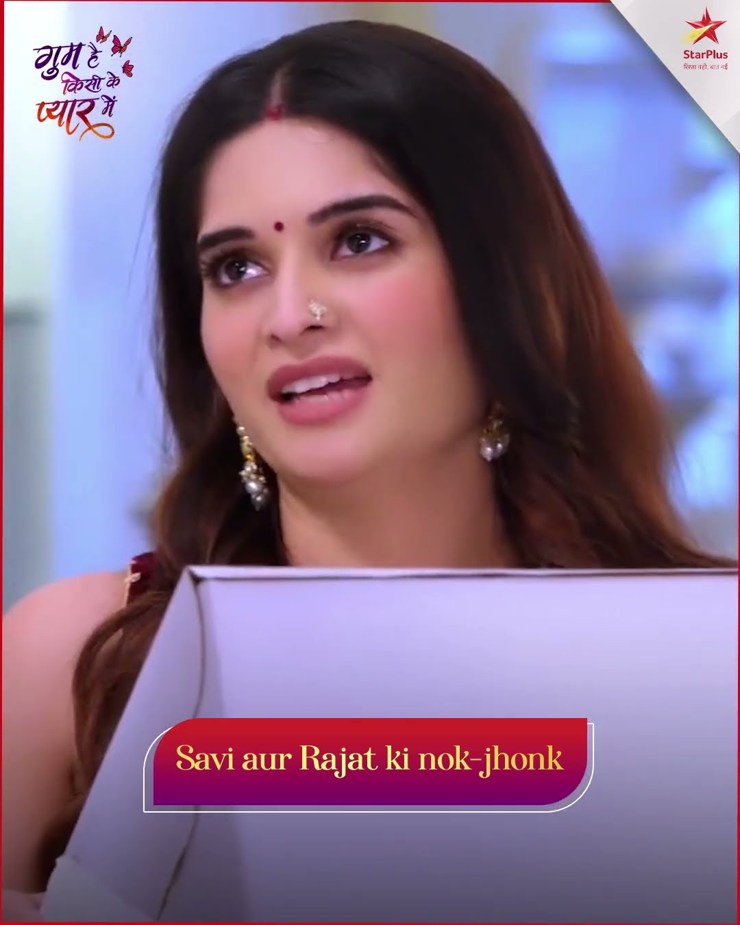 Ghum Hai Kisikey Pyaar Meiin | Mazaakiyaan Andaaz To Savi Aur Rajat Donon Ka Hai!