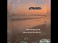 خذني على قد حبي لك وداريني