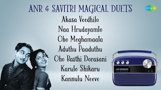 ANR & Savitri  Magical Duets | Akasa Veedhilo | Naa Hrudayamlo | Oho Meghamala | ADUTHU PAADUTHU