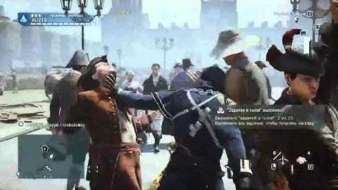 Загадка ВЕСЫ Нострадамуса Assassin